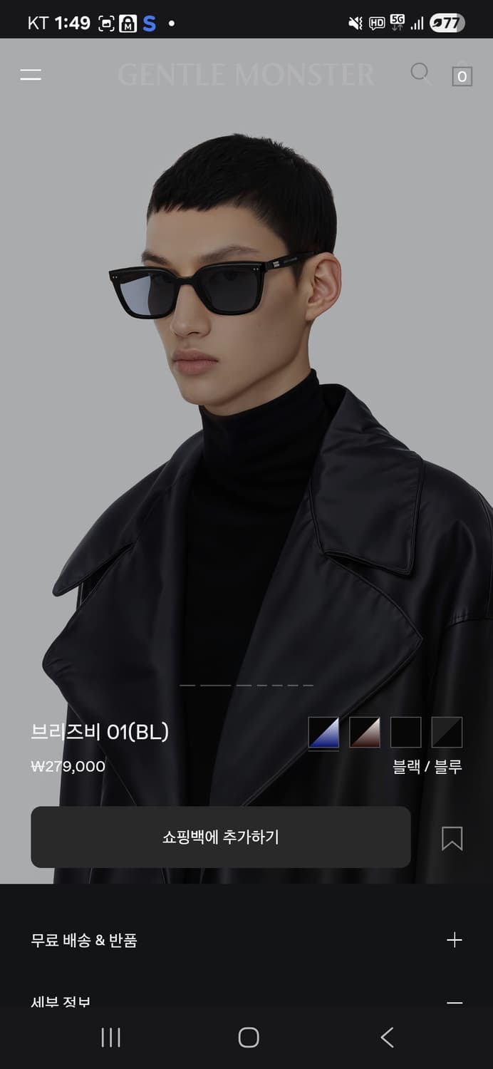 [OS] 젠틀몬스터 BREEZEBE 안경 팝니다 상품이미지2