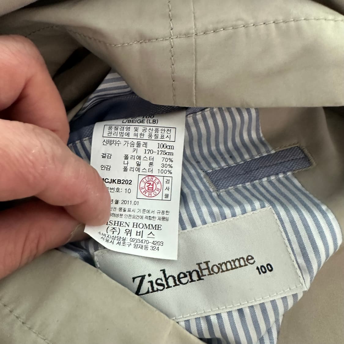 택달린새것 95-100 지센 딥베이지 싱글 나일론 블레이져 상품이미지6