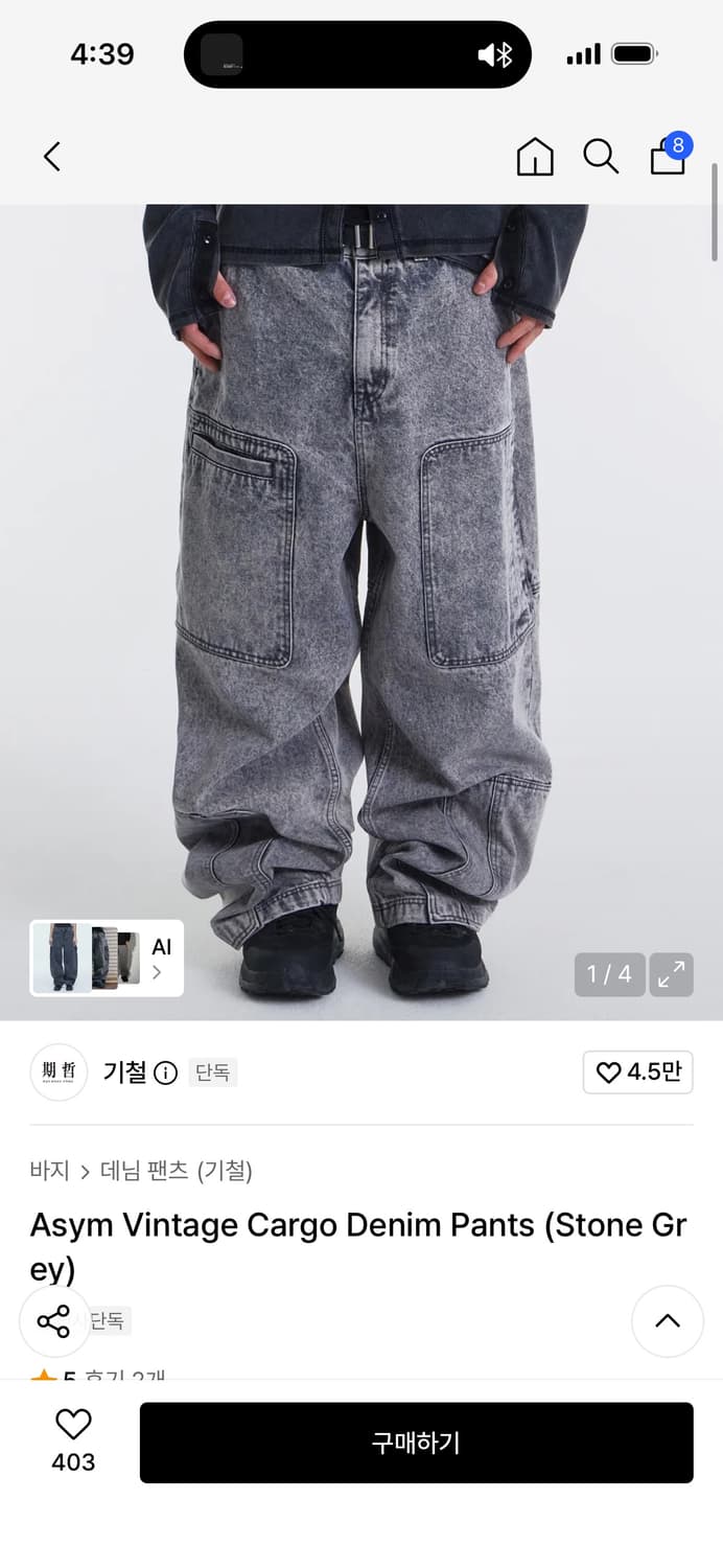 Asym vintage cargo pants 상품이미지1