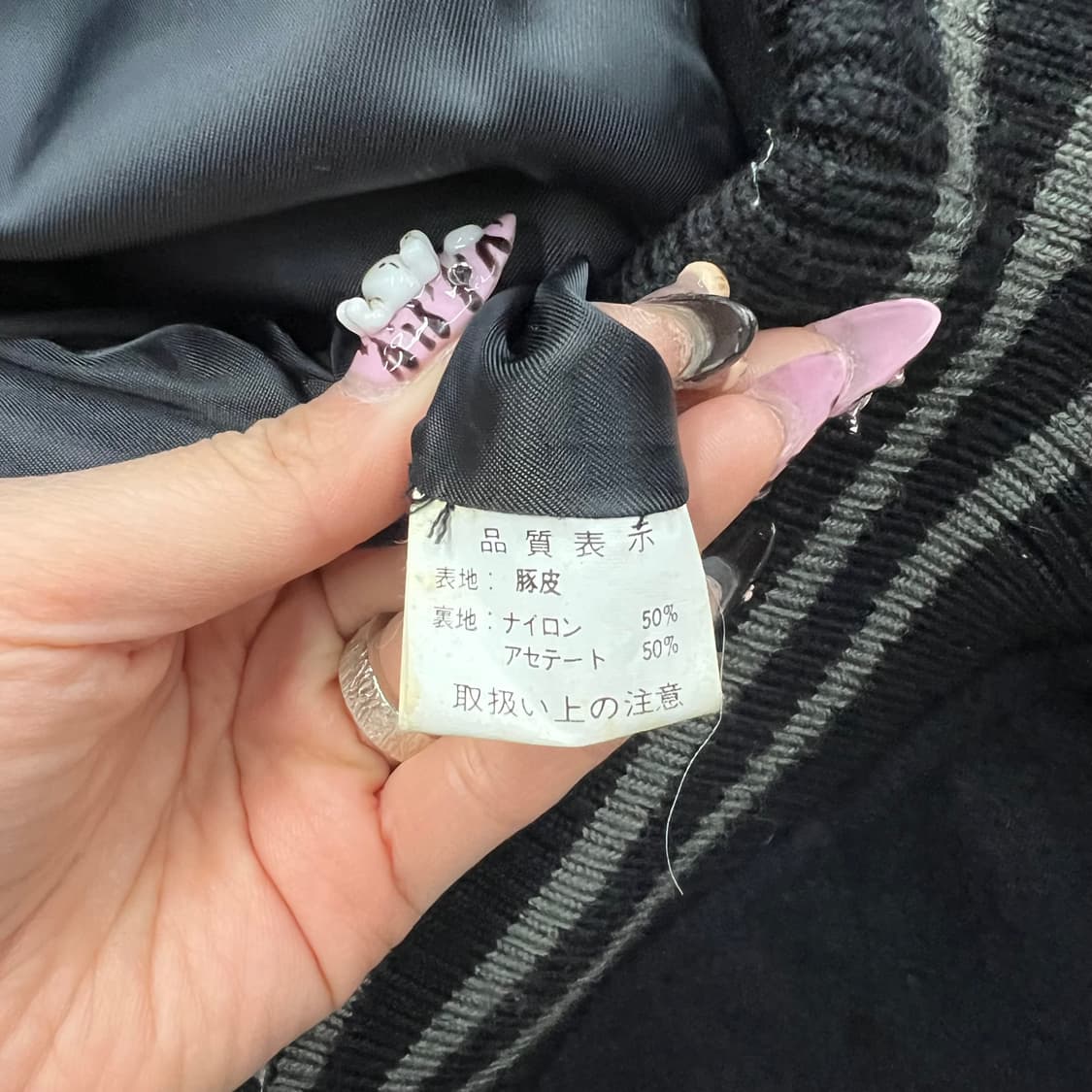 버버리 블루라벨 레더 바시티 상품이미지3