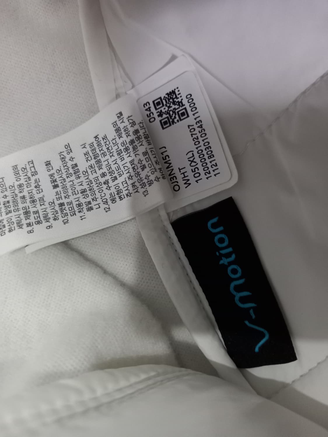 노스페이스 팀 코리아 국대 패딩 105/XL 상품이미지6