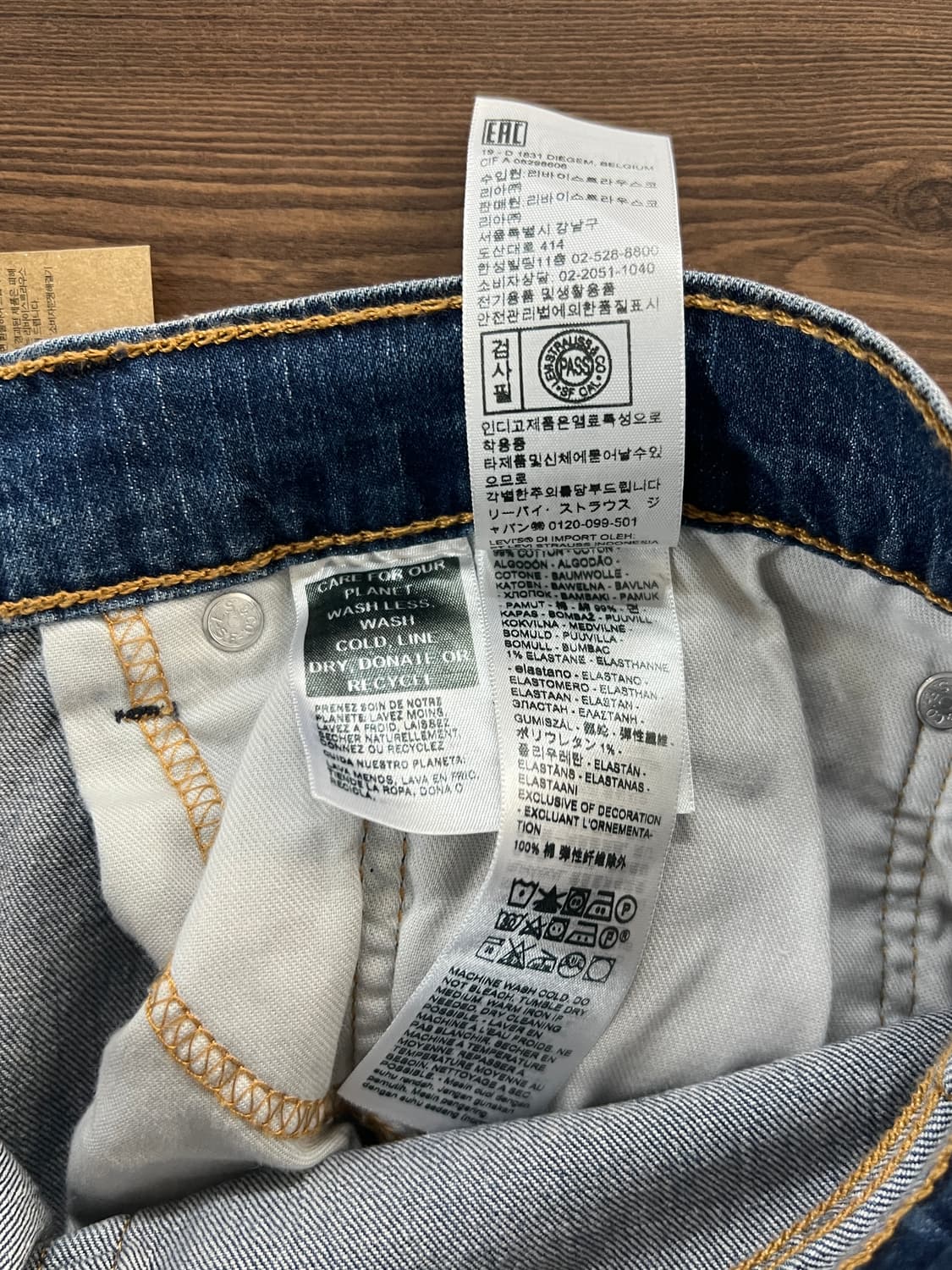 Levis 리바이스 505 레귤러 스트레이트 데님 팬츠 상품이미지6