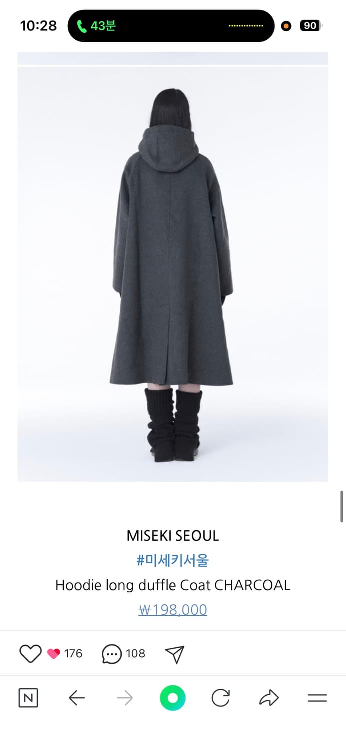 미세키서울 코트 상품이미지2