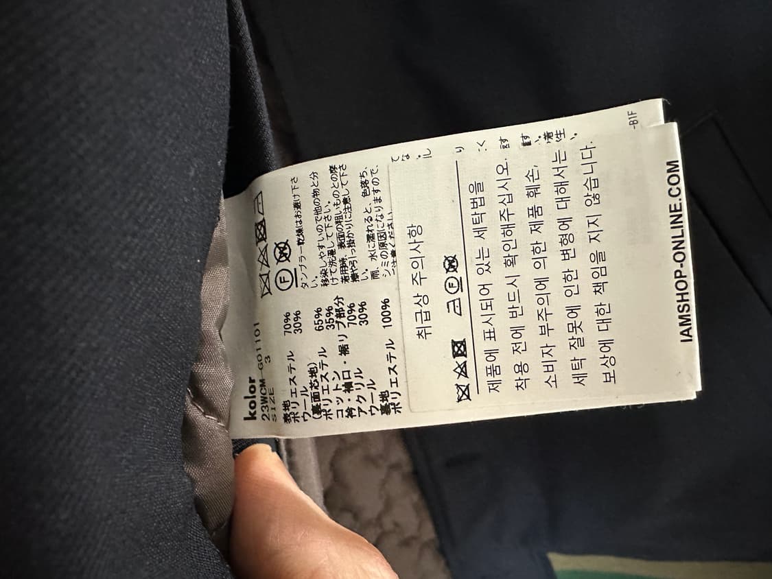 kolor 봄버 자켓 상품이미지8