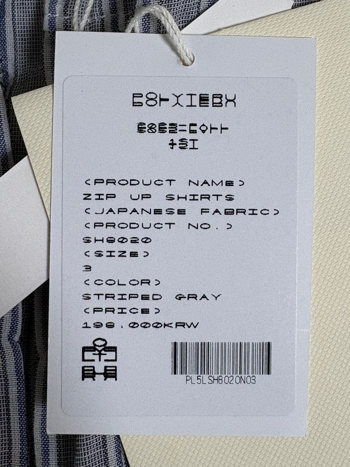 [3] 폴리테루 집업셔츠 스트라이프 그레이 판매 상품이미지4