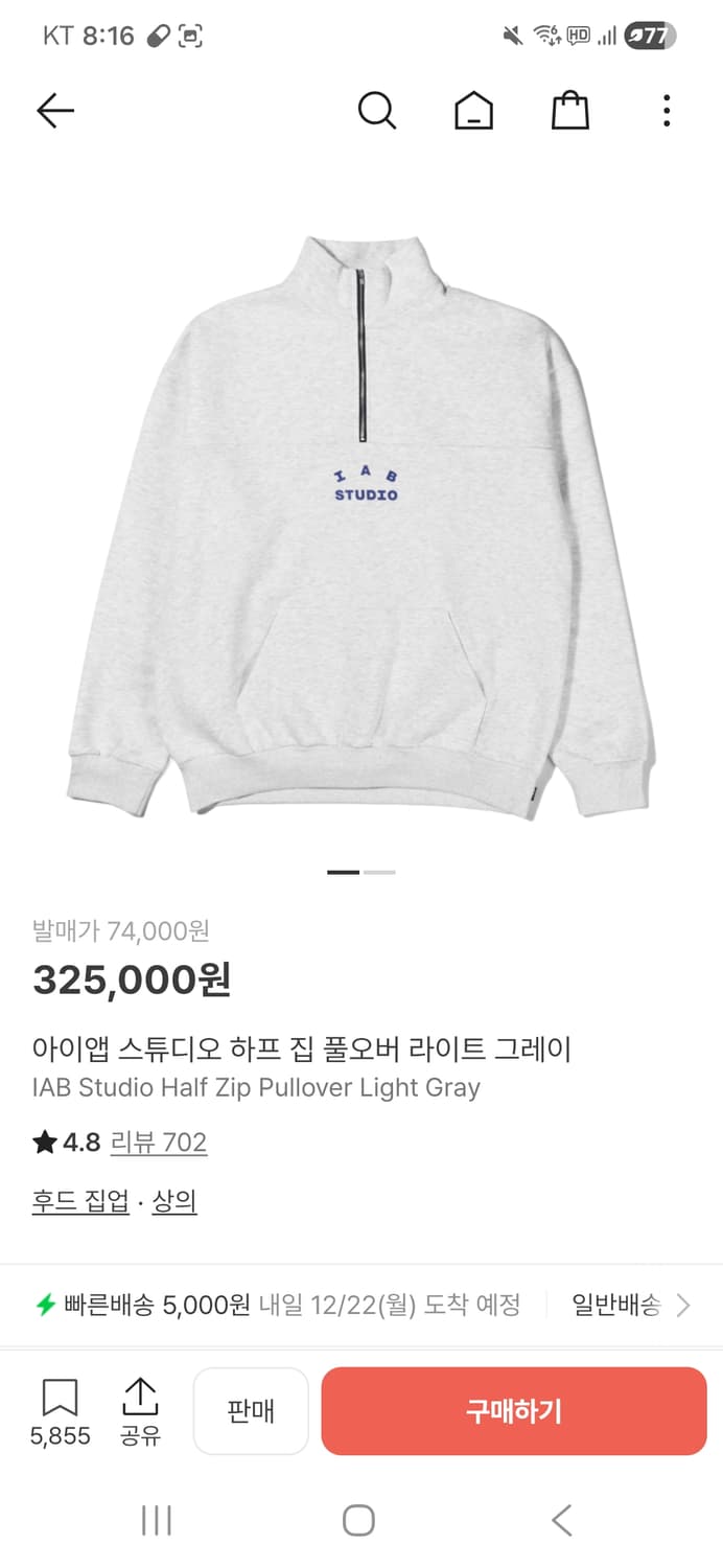 아이앱스튜디오 하프집 라이트그레이 상품이미지2