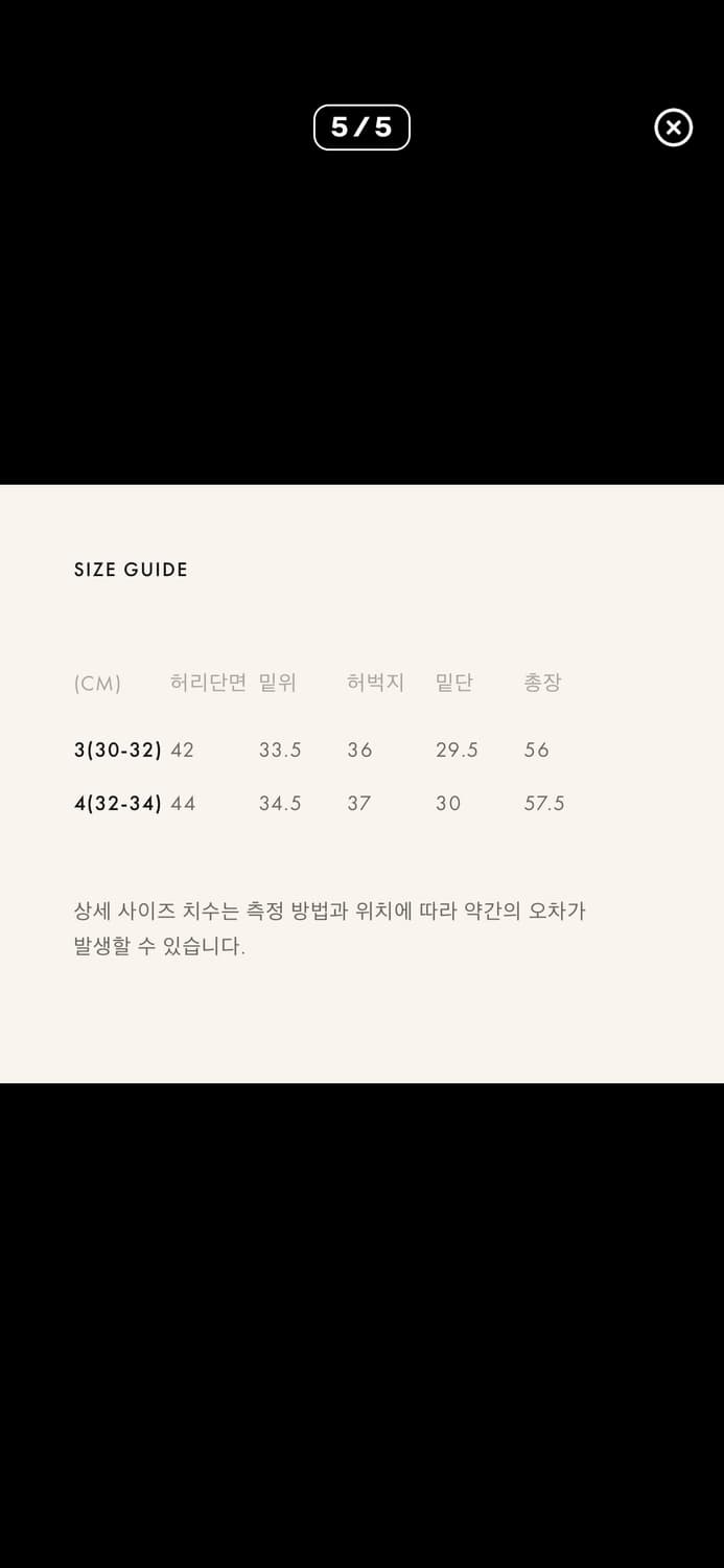 해칭룸 플리츠 쇼츠 상품이미지4