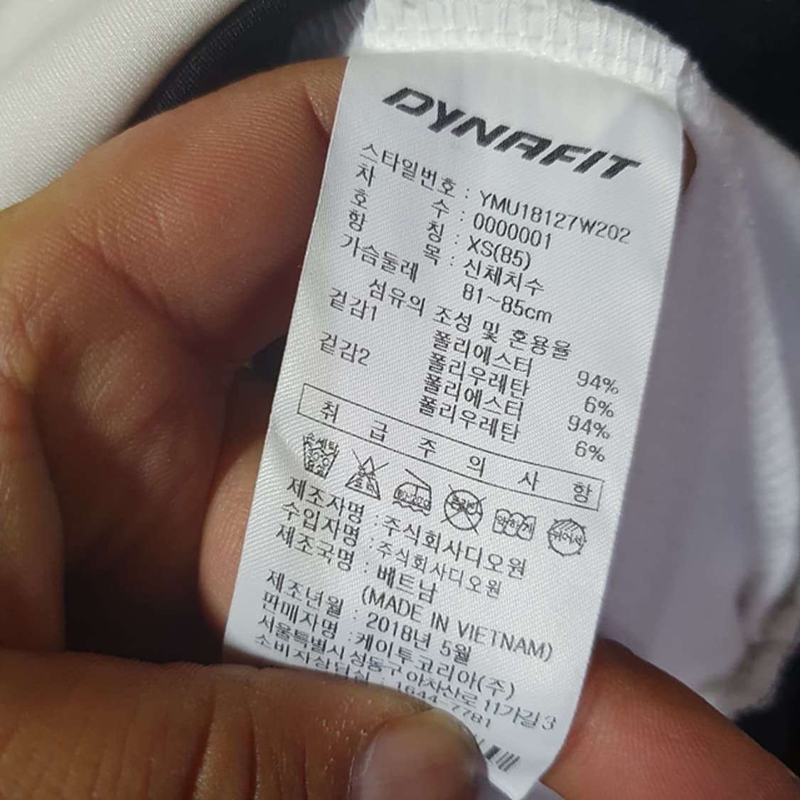 다이나핏 기모 후드 자켓 85 상품이미지4