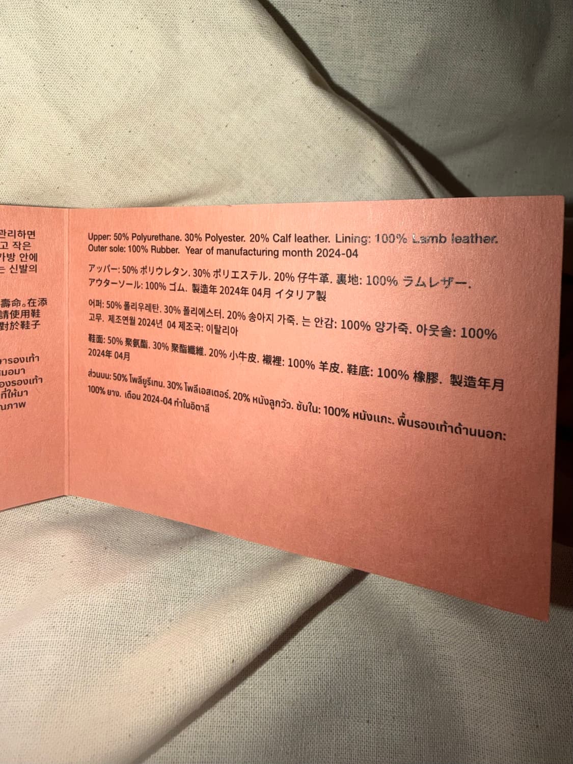 아크네 부츠 상품이미지6