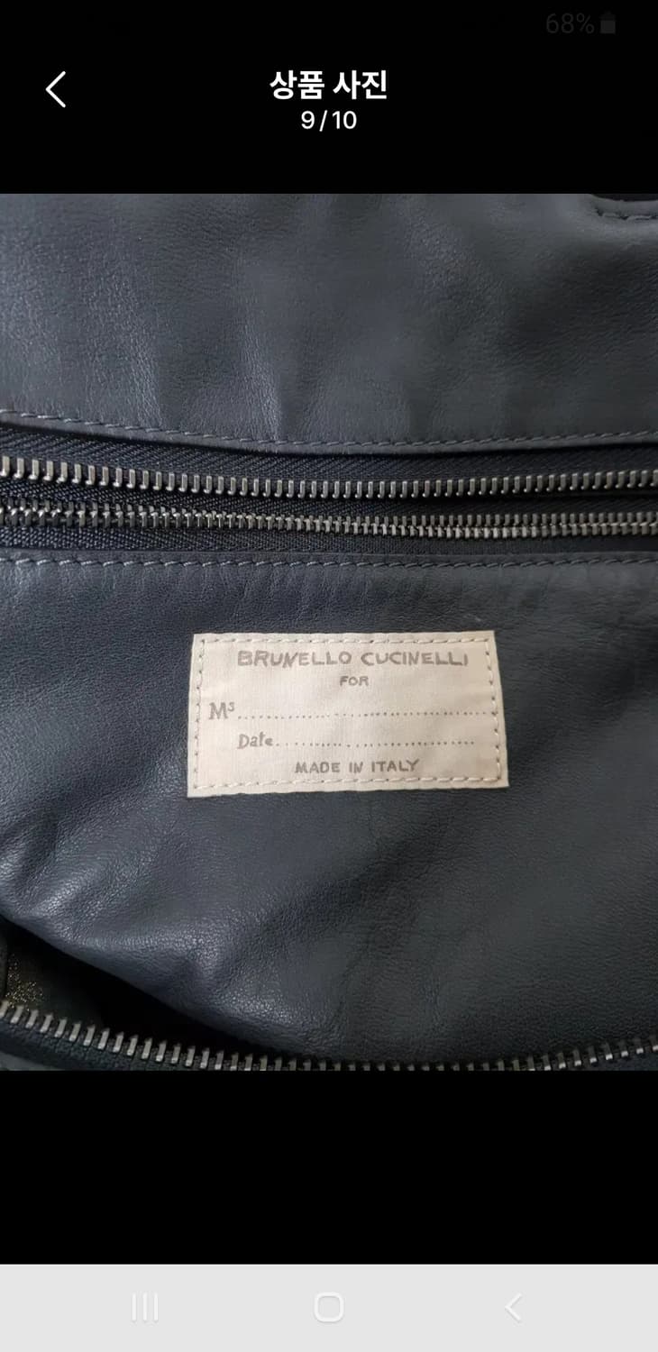 [정품] 브루넬로쿠치넬리 램스킨 토트백 상품이미지9