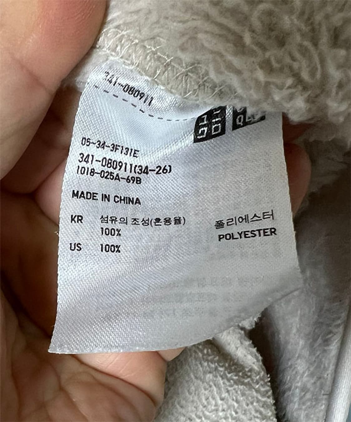 유니클로 남자 후리스점퍼 추동복 캐주얼 XL 105  상품이미지4