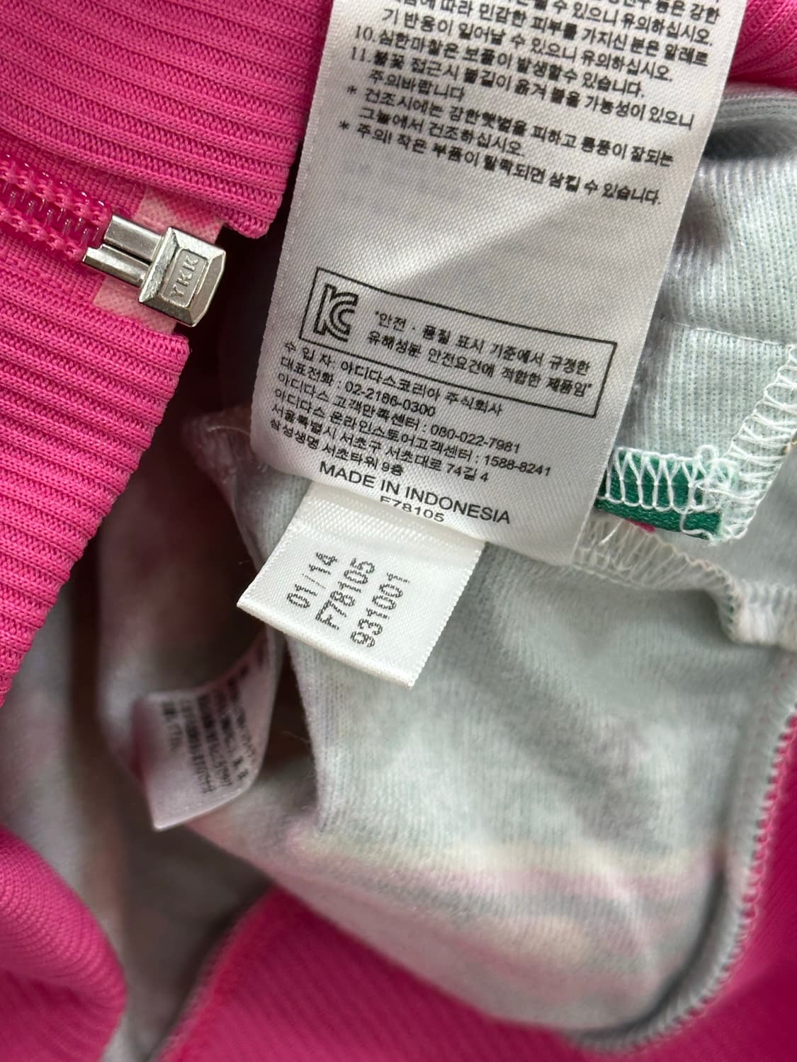 아디다스 오리지널 져지 상품이미지10