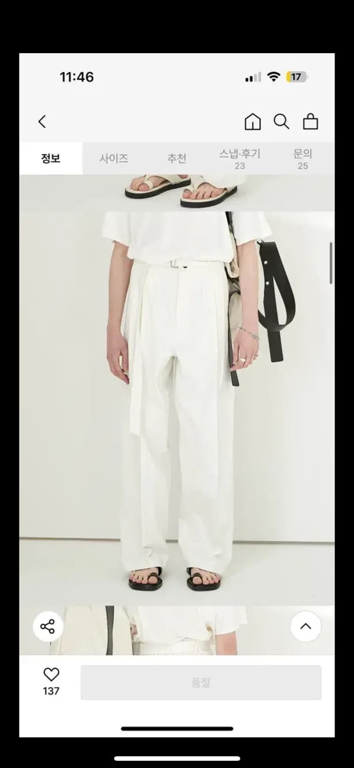 [2] 알렌느 벨티드 데님 팬츠 상품이미지2