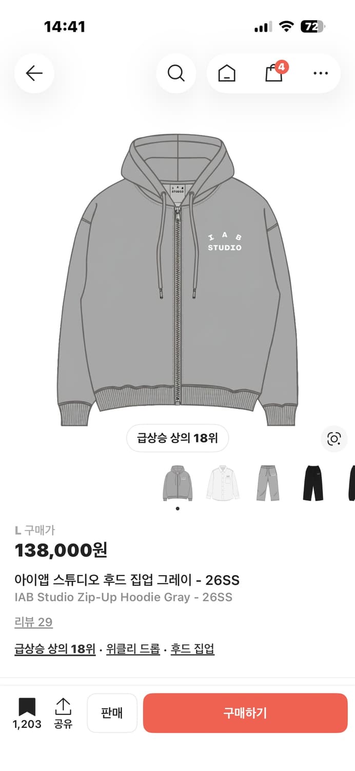 아이앱 후드집업 그레이 L 상품이미지1