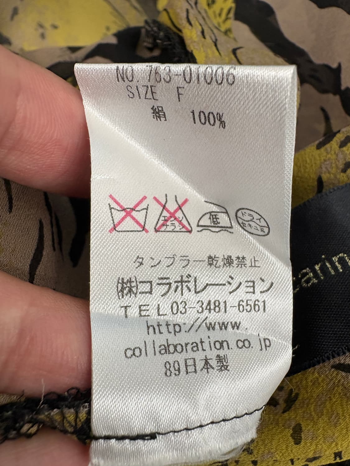 CARING GLOBE MOST (Made in Japan) 원피스 상품이미지9
