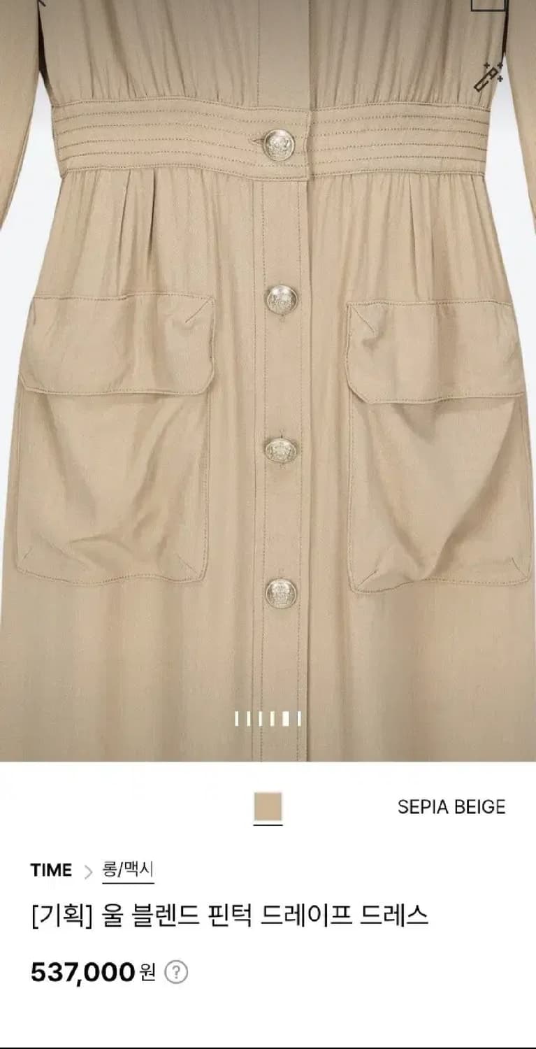 여성 55size 타임 울 블렌드 핀턱 드레이프 드레스 상품이미지4