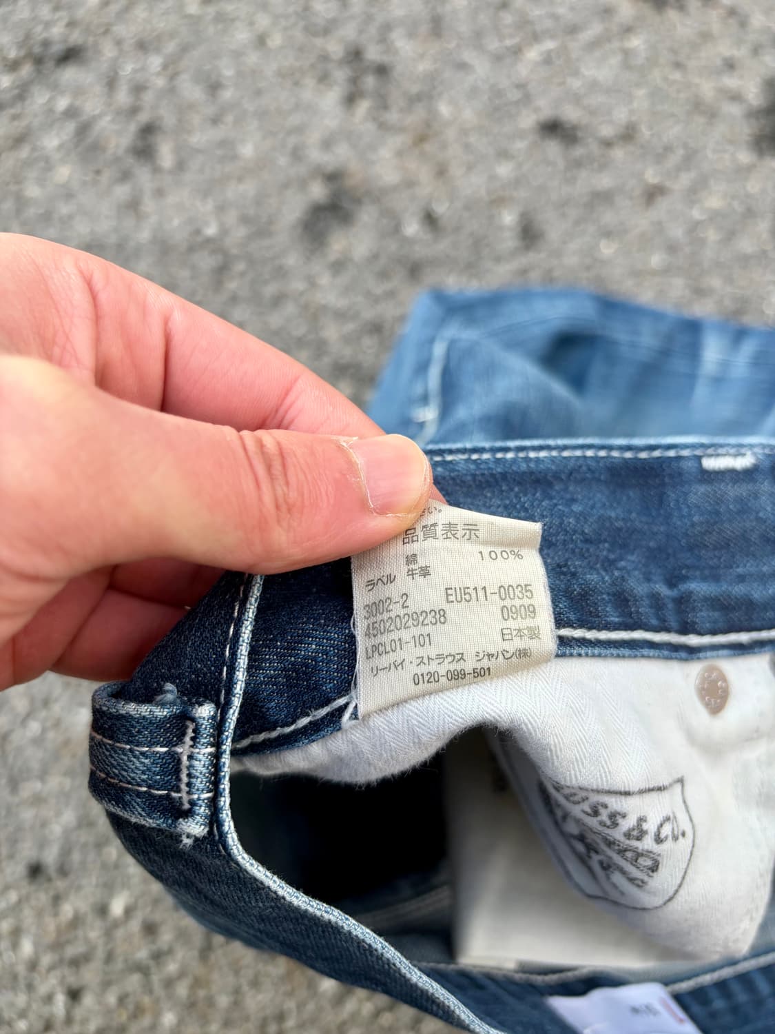 00’s 리바이스 511메이드인 재팬 33/33 상품이미지5