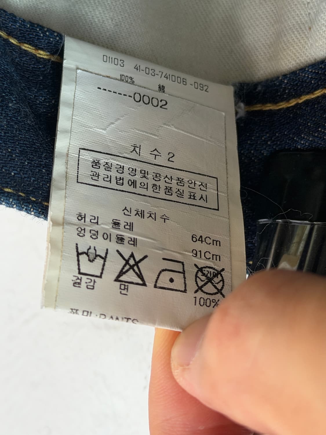 ENensorcivet 앤서시벳 셀비지 3/4 7부 데님팬츠 상품이미지8