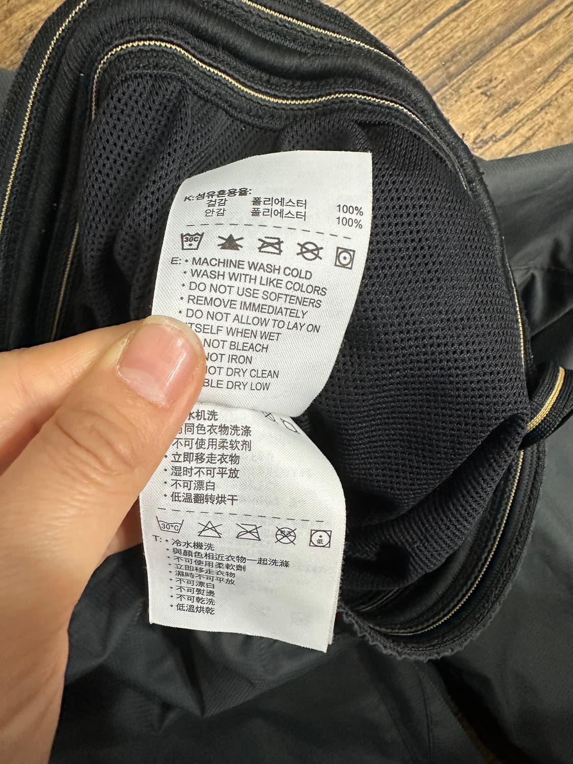 나이키 Nike Fit 트레이닝 팬츠 L 블랙 밴딩 조거 지퍼 32-34 상품이미지10