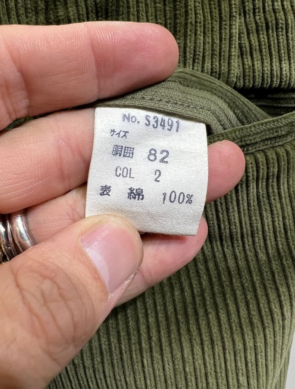 CHRISTIAN DIOR MONSIEUR 코듀로이 팬츠 상품이미지4