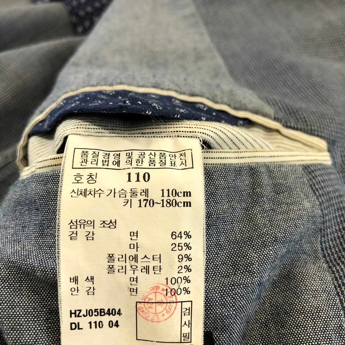 헤지스 린넨혼방 블루자켓 110 상품이미지8