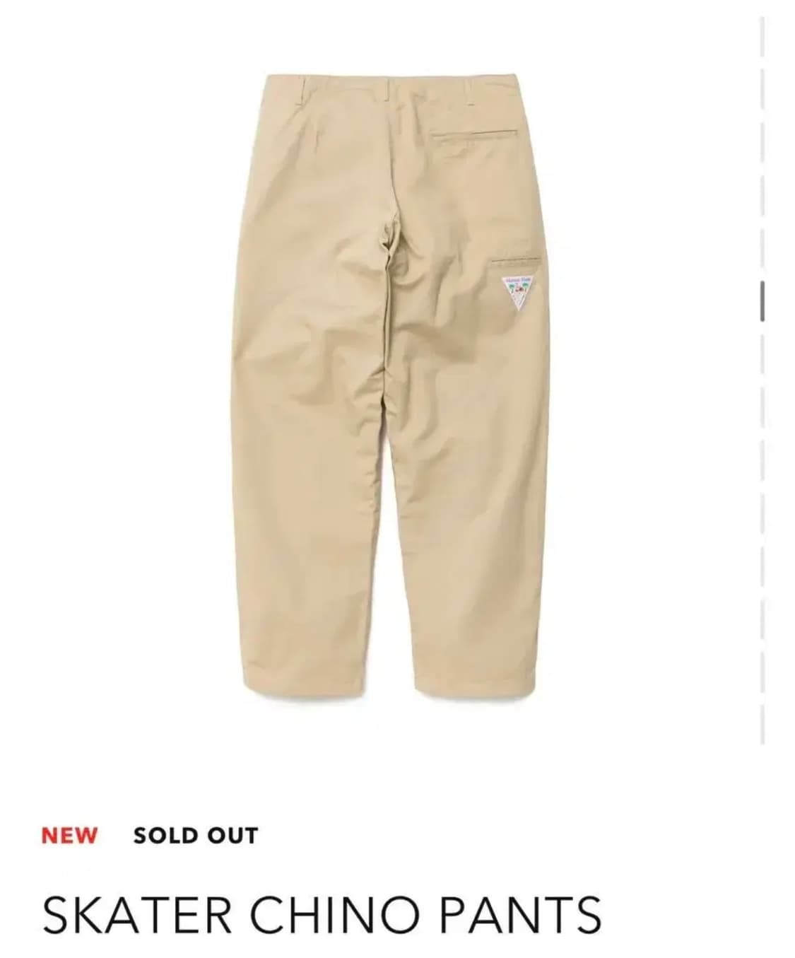 [M] 휴먼메이드 스케이터 치노팬츠 베이지 상품이미지2