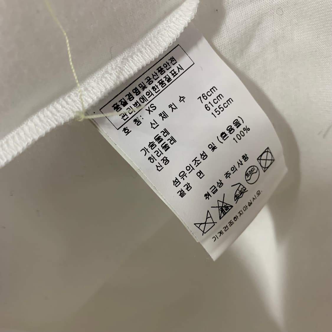 비비안 웨스트우드 화이트 반팔 원피스 상품이미지7