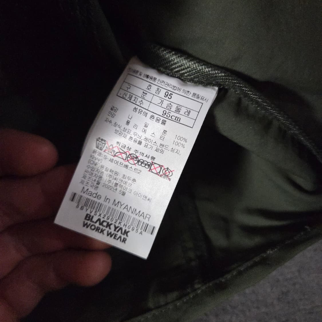 블랙야크 세이프베스트 등산조끼 캠핑조끼 낚시조끼 95 상품이미지6