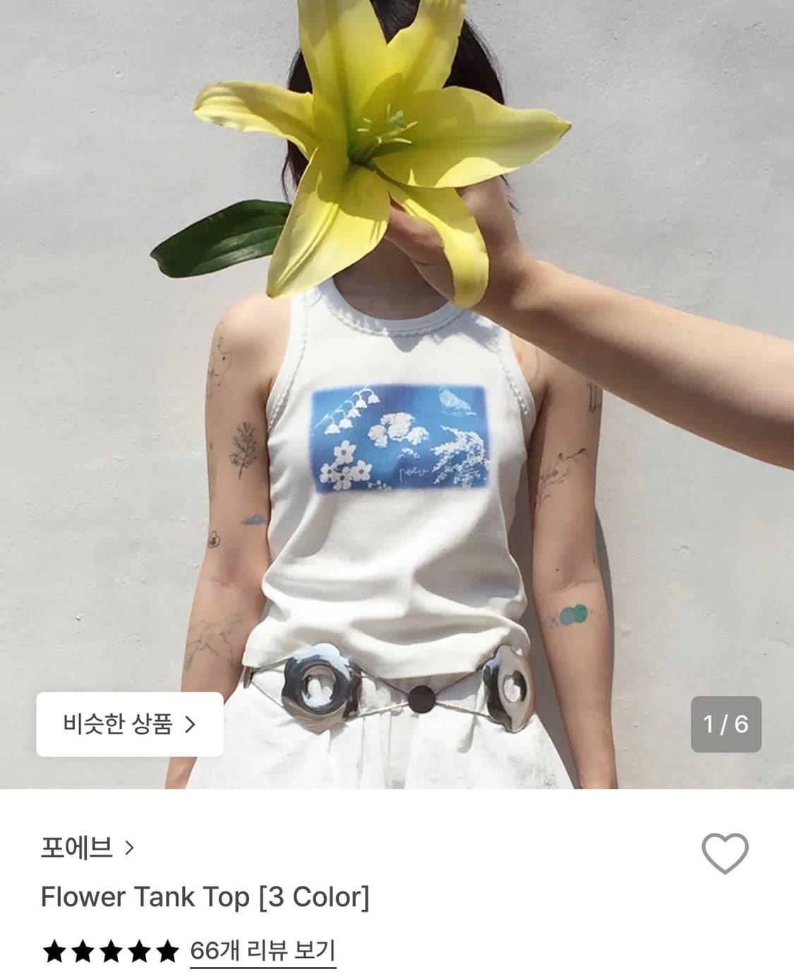 포에브 슬리브리스 나시 상품이미지1