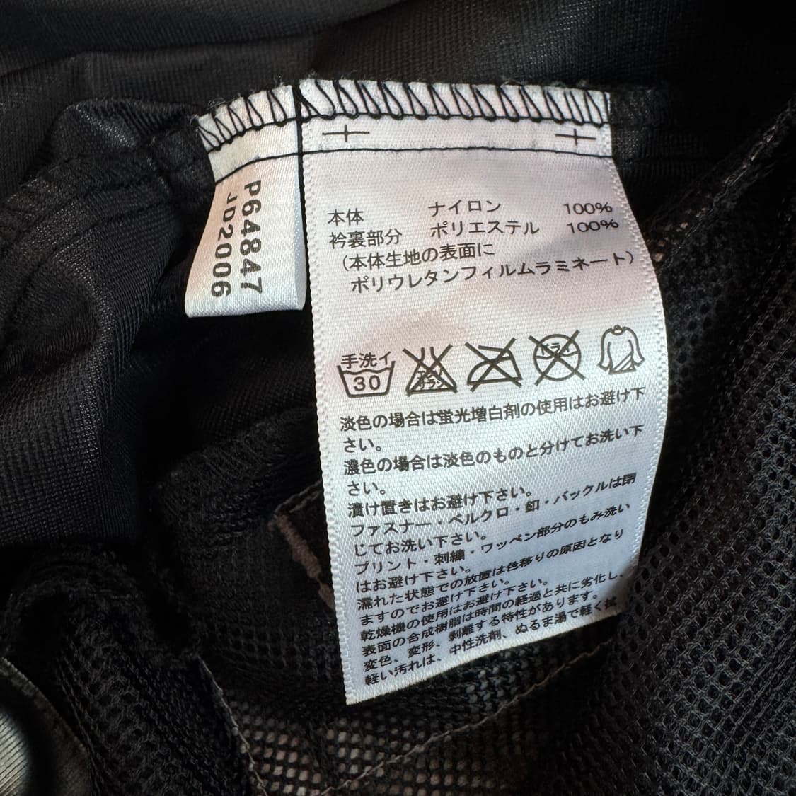 아디다스 제팬 실버 삼선 바람막이 자켓 상품이미지6