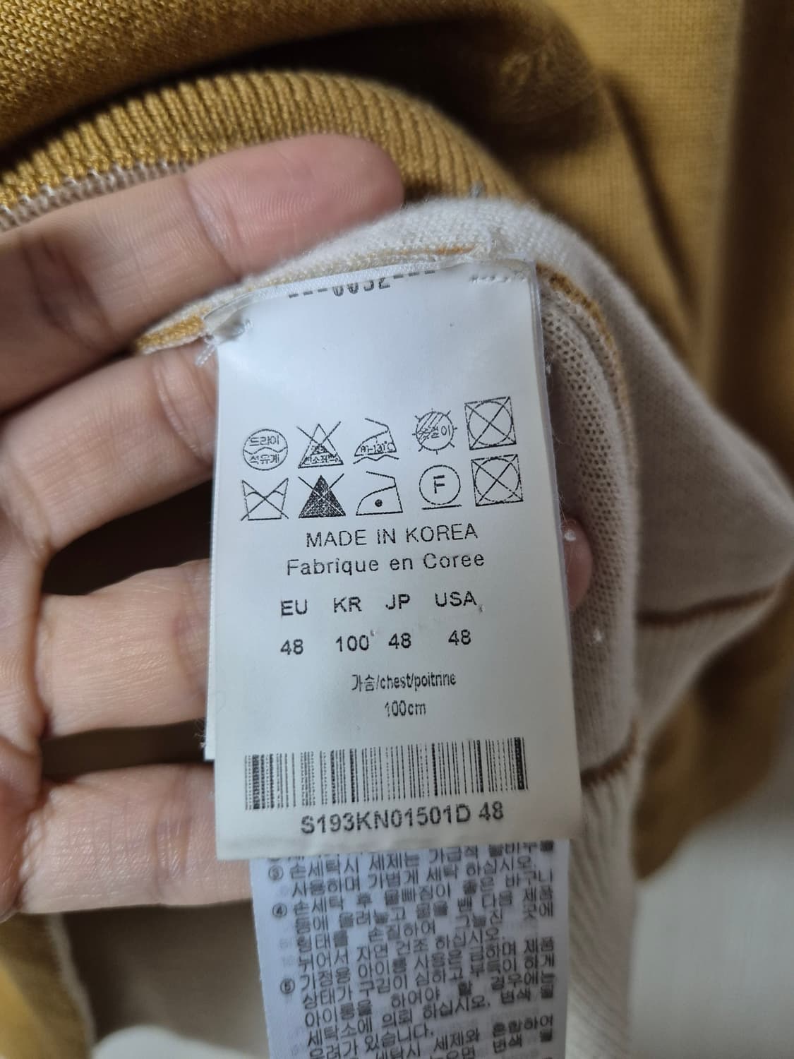(정품) 솔리드옴므 니트 스웨터 48 ( 19 fw) 100 상품이미지5