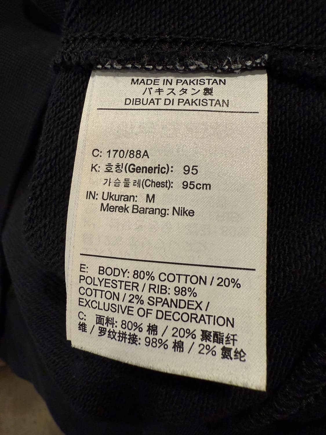 나이키 해브 어 나이키 데이 맨투맨 상품이미지4