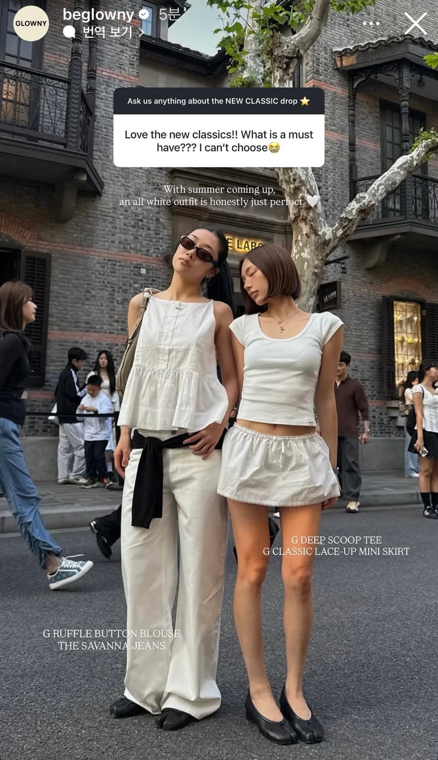 글로니 G RUFFLED BUTTON BLOUSE (IVORY) 상품이미지6