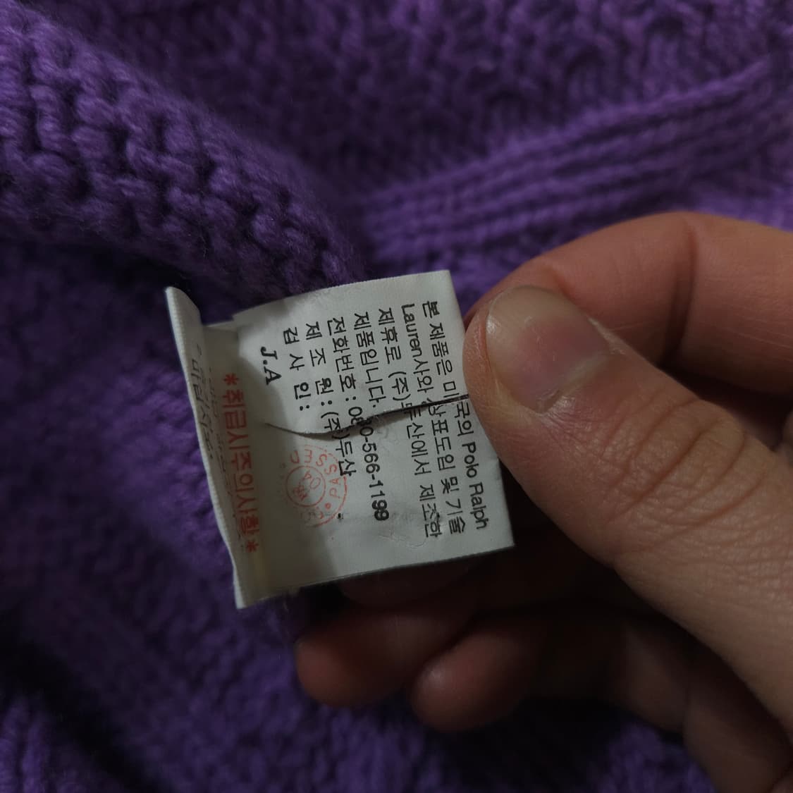 폴로 랄프 로렌 울 캐시미어 피셔맨 니트 상품이미지8