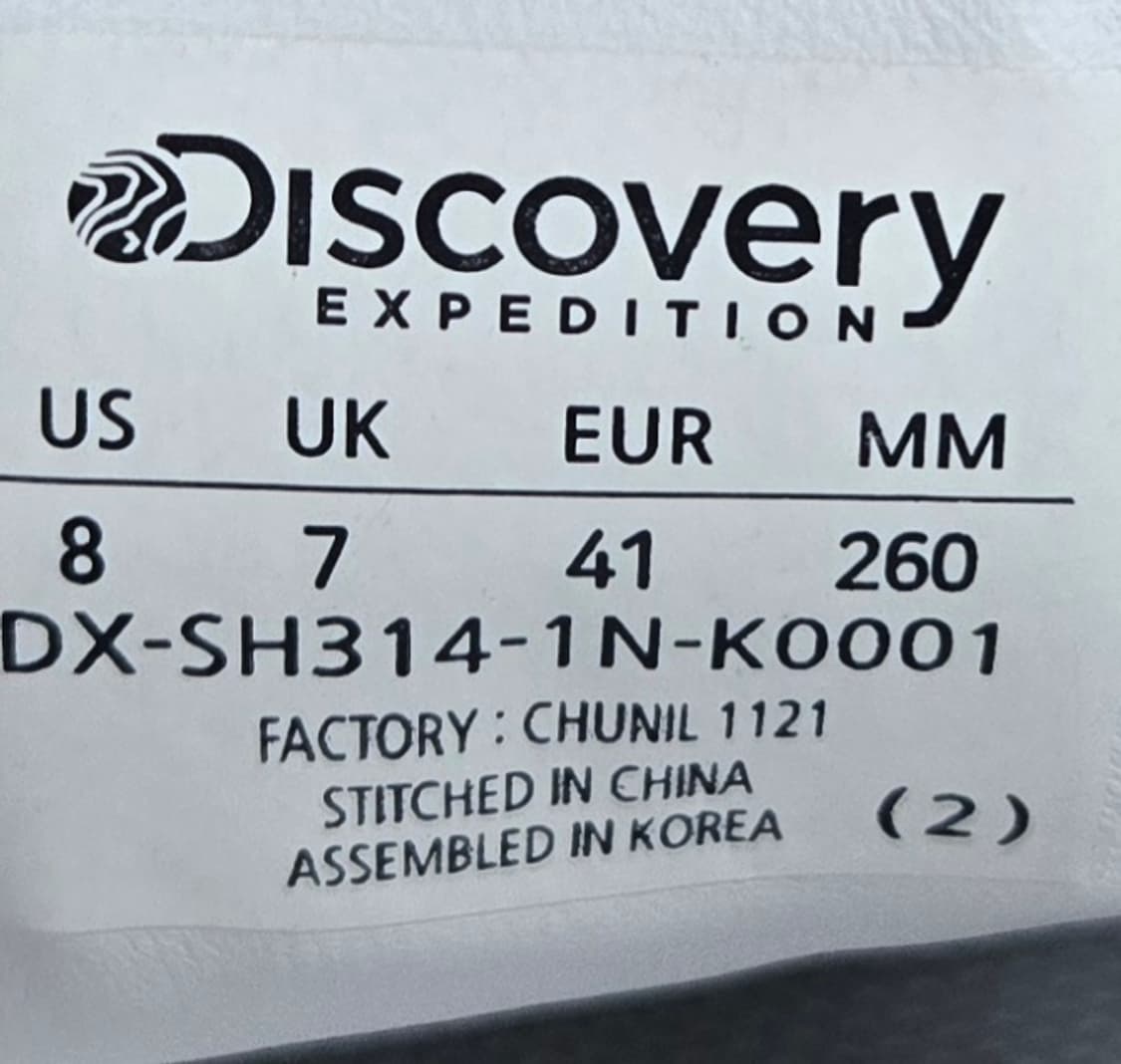 디스커버리 260mm-  익스페디션 코트네오4 운동화 상품이미지7