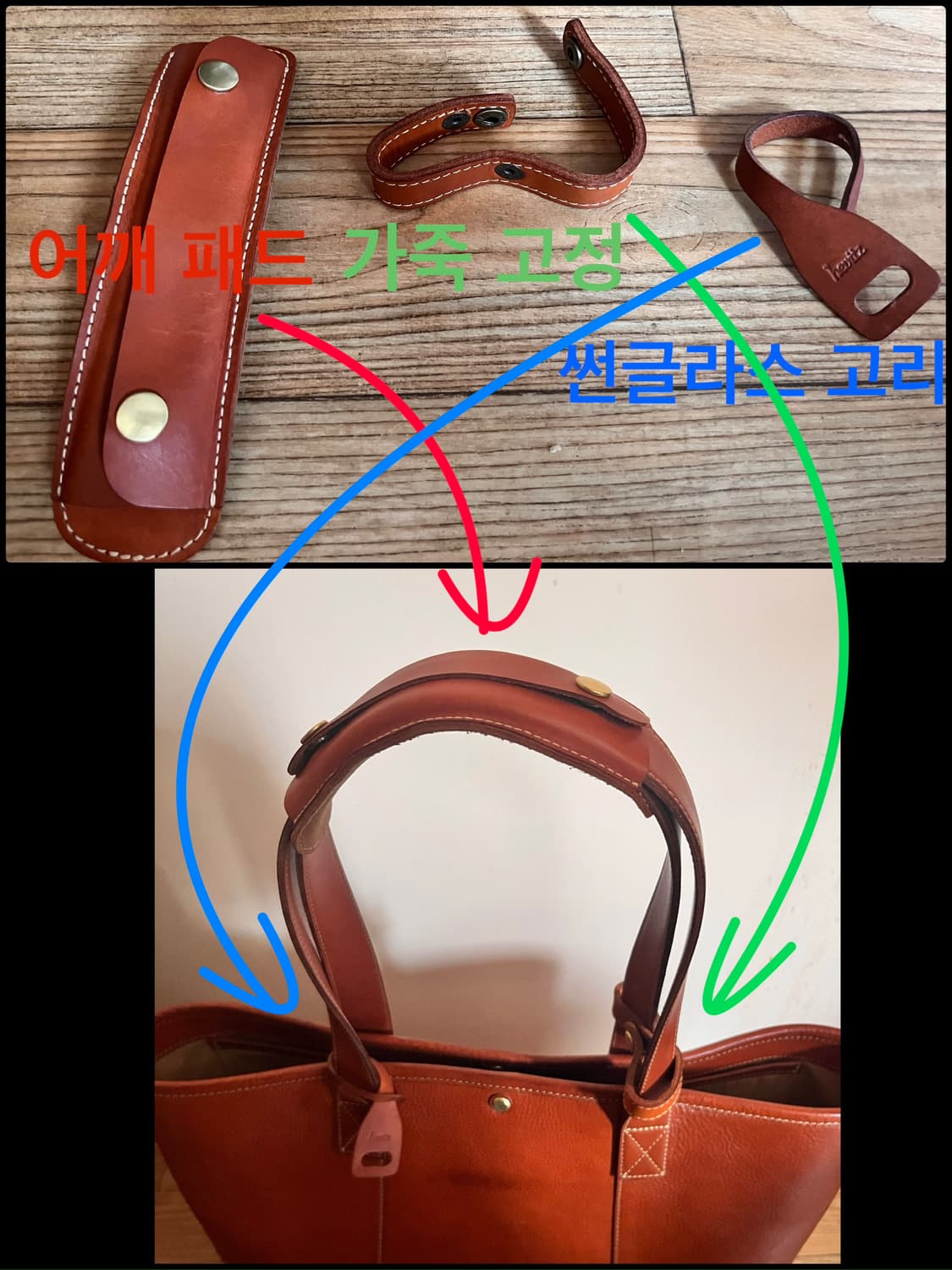 헤비츠 에센셜 트트백 레디쉬탄 상품이미지4