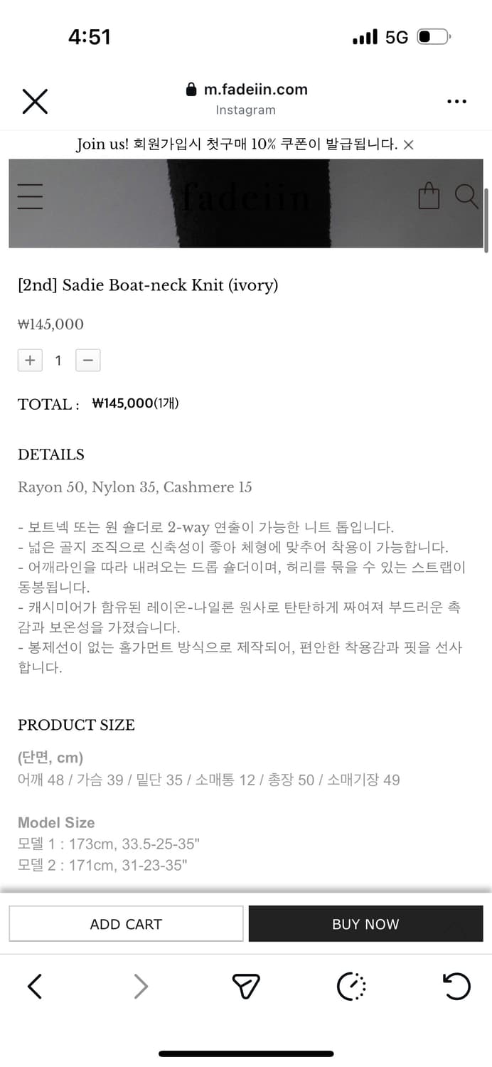 Fadeiin 보트넥 니트 상품이미지8