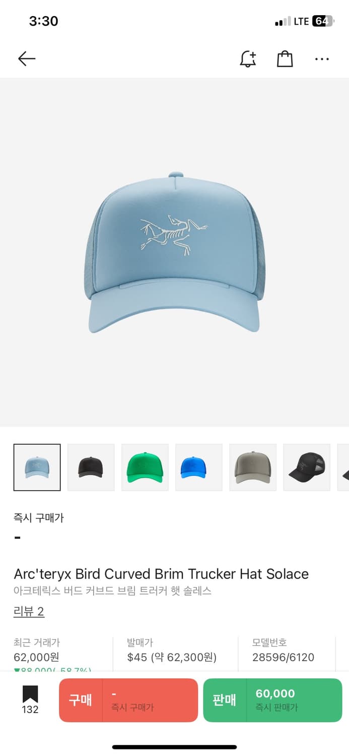 아크테릭스 버드 커브드 브림 트러커 햇 솔레스 상품이미지2