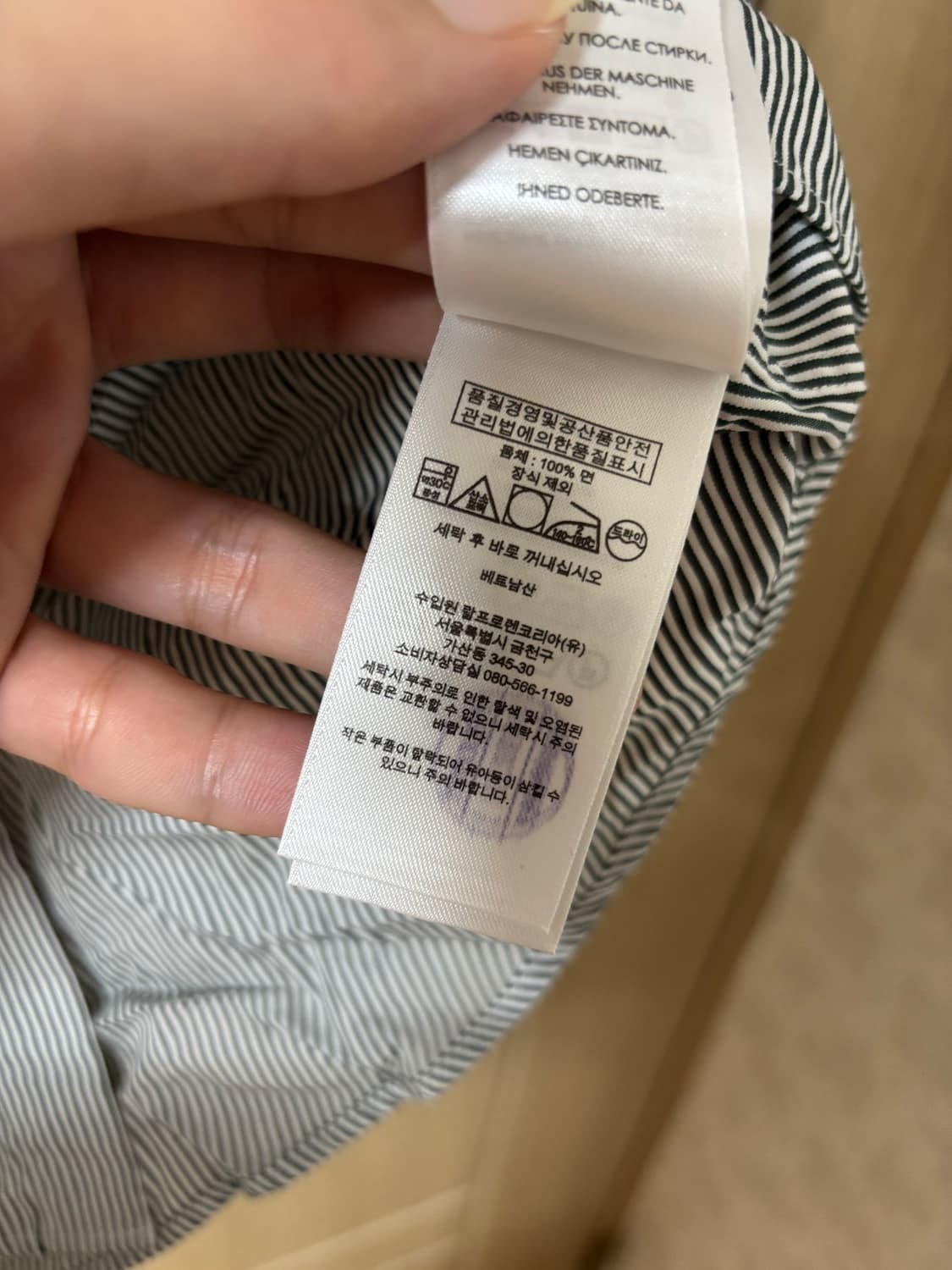폴로 랄프로렌 스트라이프 셔츠 남방 상품이미지6