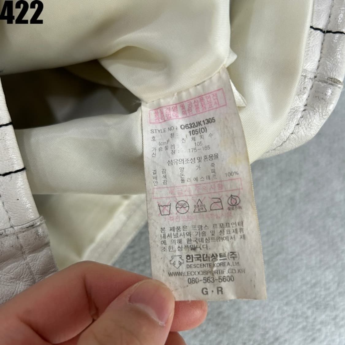 르꼬끄 화이트 가죽자켓  상품이미지3