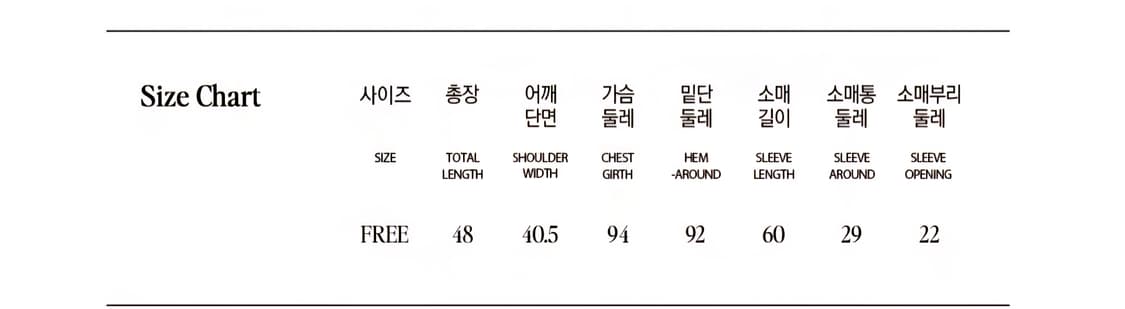 25ss 로라로라 가디건 (장원영 착용) 상품이미지4