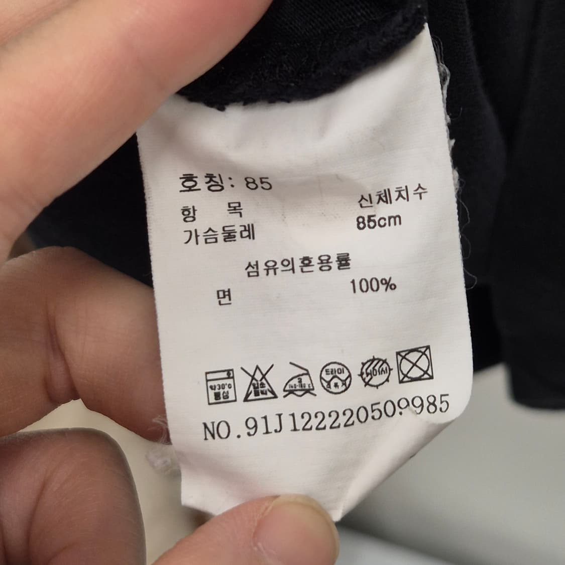 스튜디오톰보이 반팔 티셔츠 85 상품이미지5