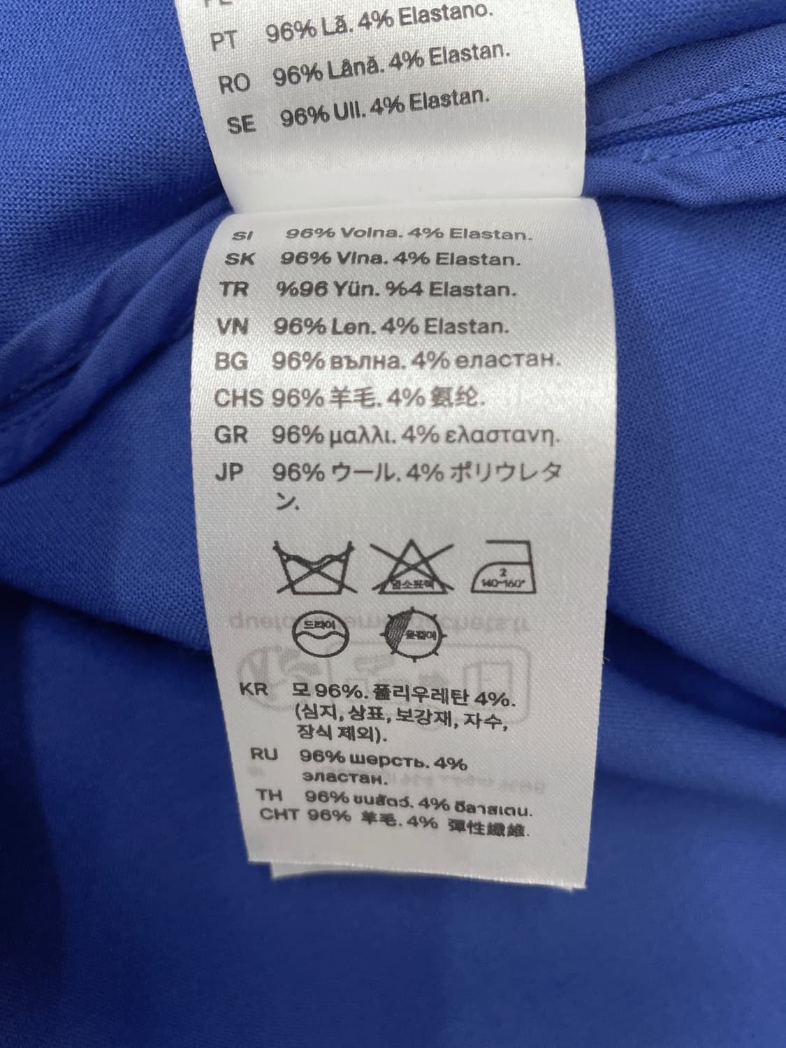 COS 브이넥 벨티드 울 원피스 블루 세미루즈핏 상품이미지3