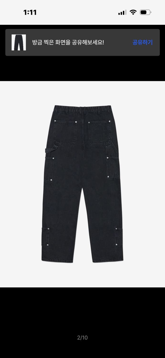 노매뉴얼 23fw 카펜더 팬츠 상품이미지6