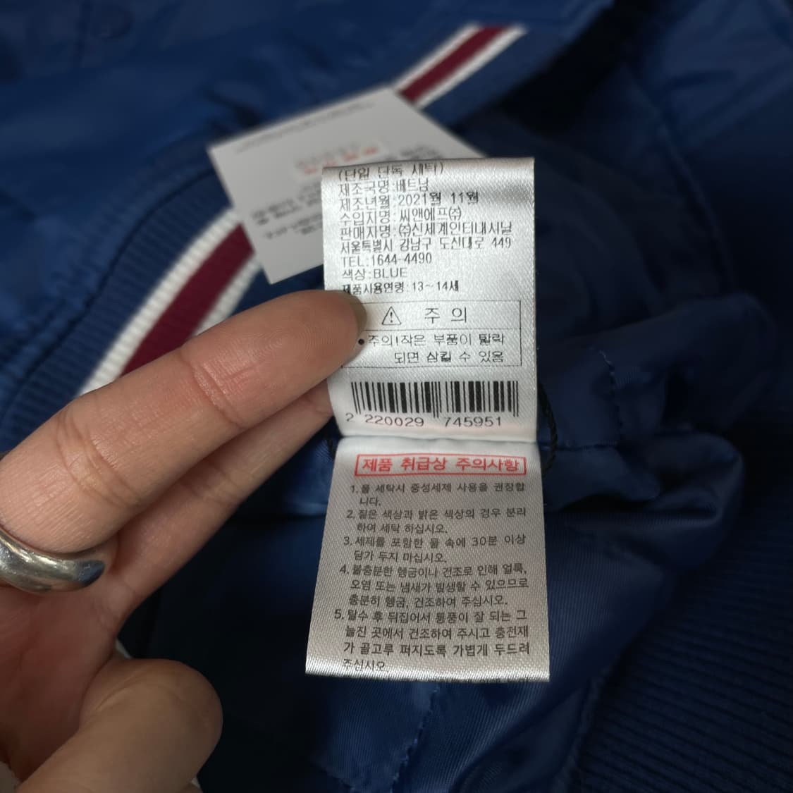 노티카 블루 프린팅 바시티자켓 160 상품이미지6