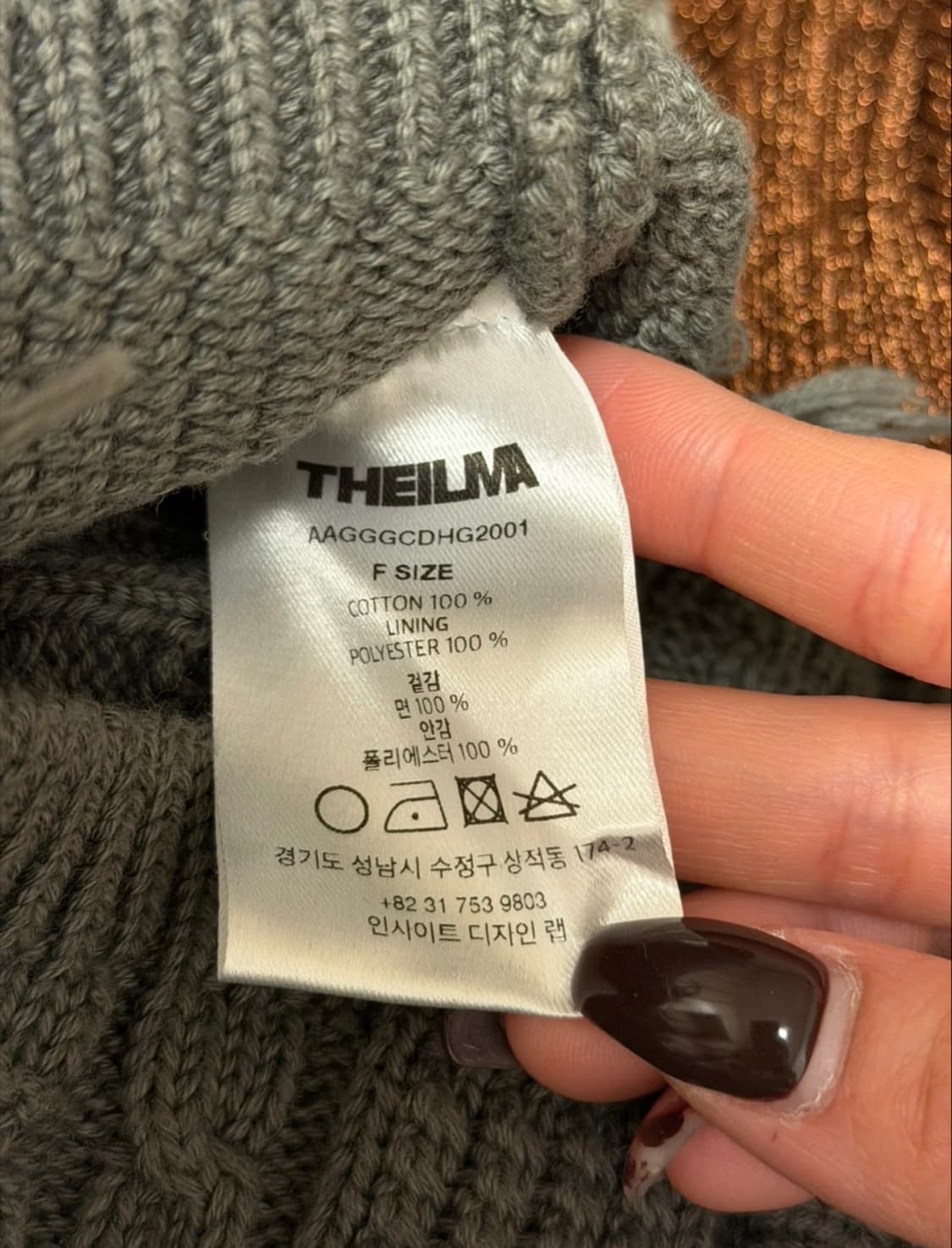 더일마 니트 집업 상품이미지3