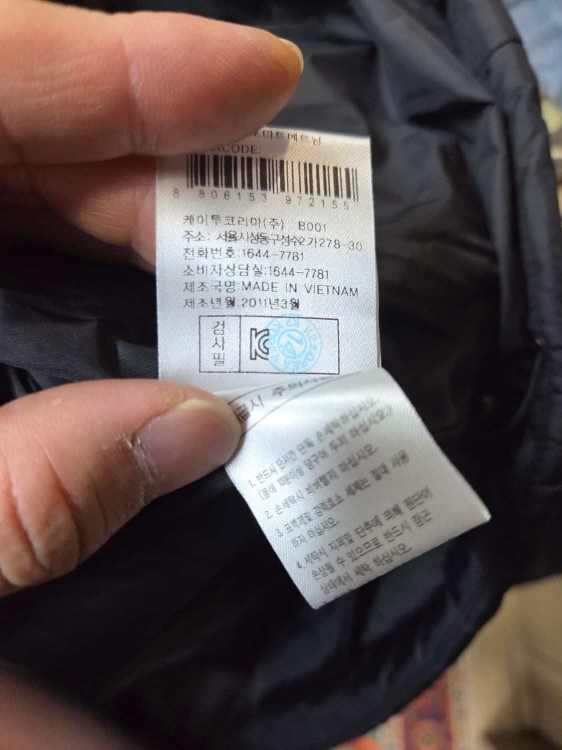 K2 경량패딩 집업자켓 110 상품이미지6