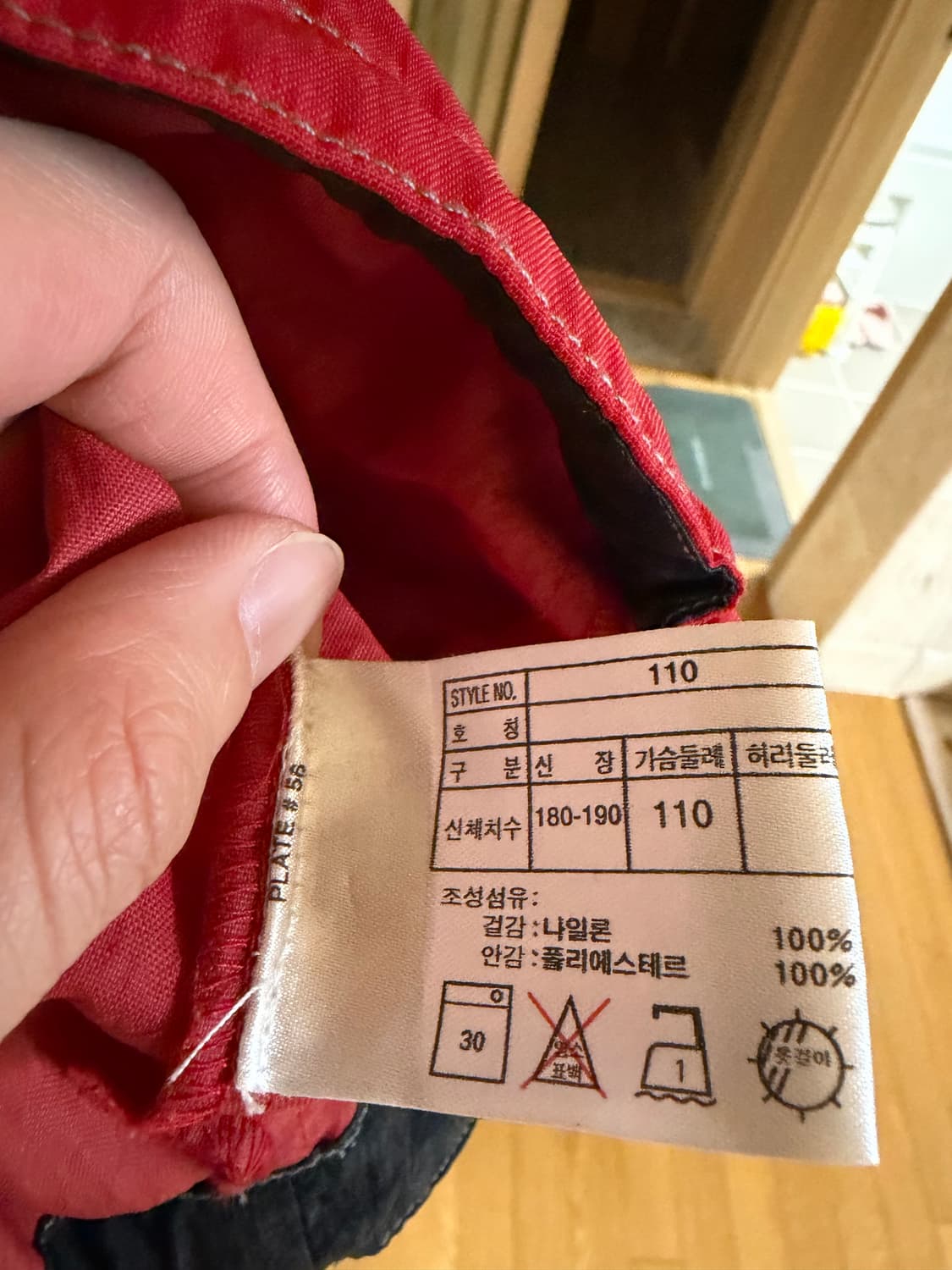 [110] 나이키 90s 국대 아노락 (신품컨디션) 상품이미지5