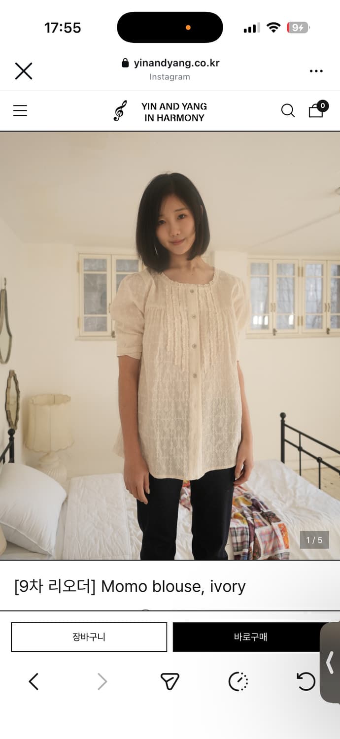 인앤양인하모니 모모 블라우스 상품이미지1