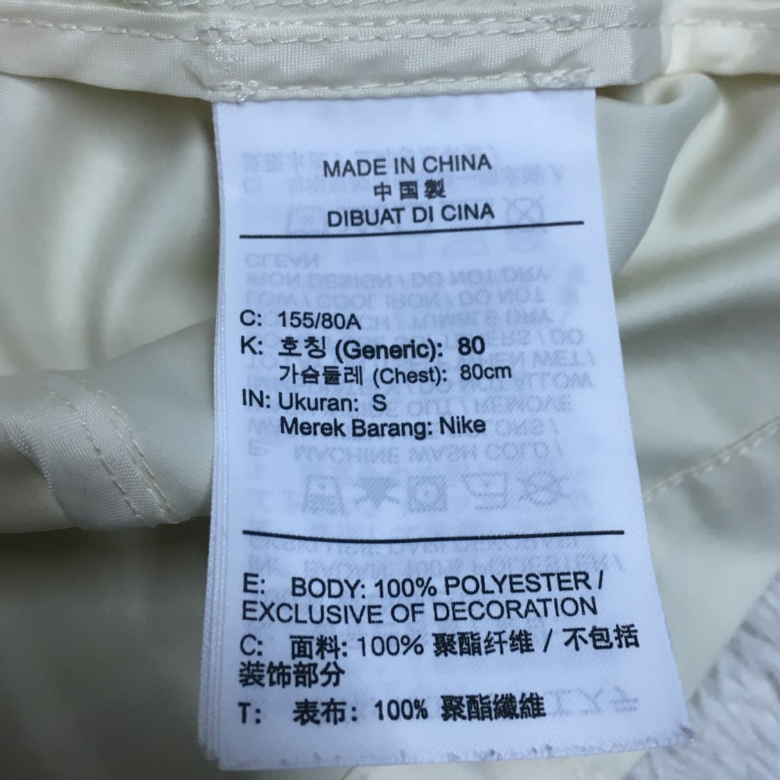 나이키 여성 바람막이자켓 CC30 상품이미지2